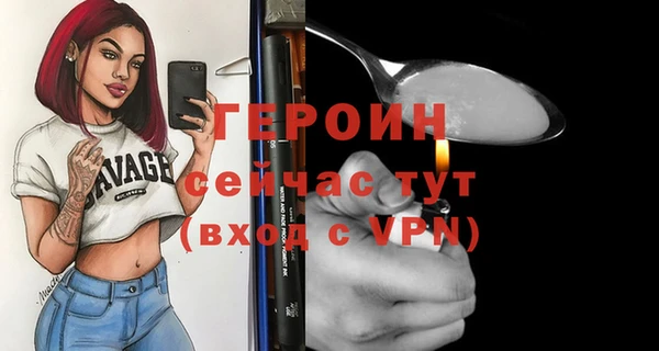 стафф Горнозаводск