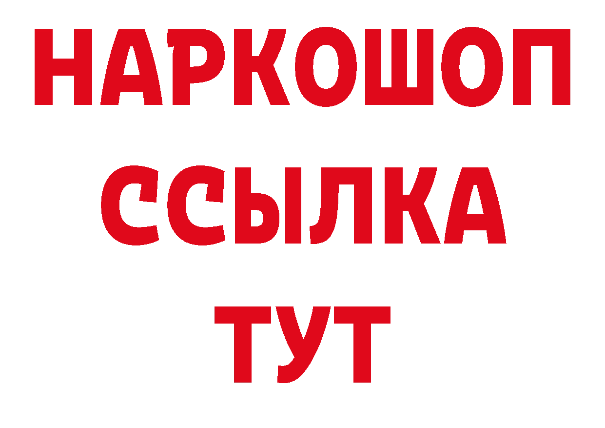 Бошки марихуана AK-47 сайт площадка гидра Волжск