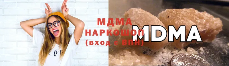 MDMA VHQ  Волжск 